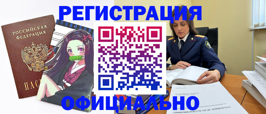временная регистрация собственник в Бокситогорске